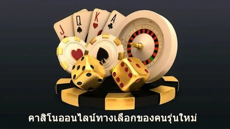 online-casino-Open-for-service-WY88-casino-wy88betscom